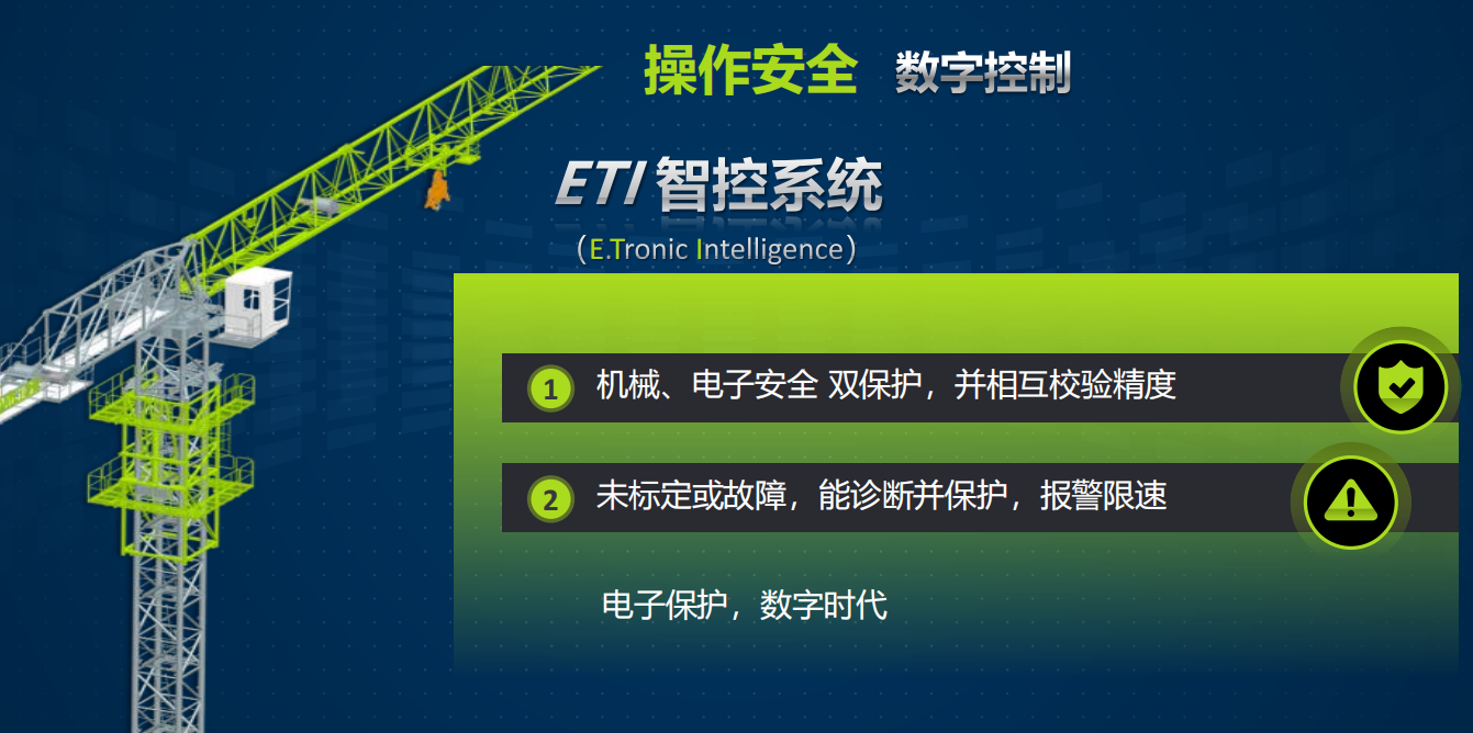 河北九游online(中国)租赁,河北塔机出租,河北九游online(中国)出租