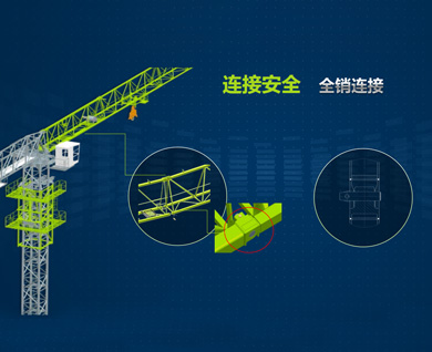 连云港中联重科R代塔机
